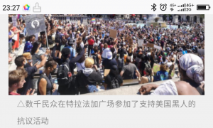 英国多地将相继举行支持美国黑人弗洛依德的抗议活动
