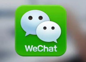 微信号终于可以改了！须满足这些条件