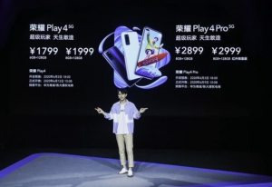 1799元起 麒麟990+40W快充 荣耀Play4系列发布
