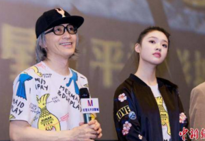 周星驰被曝抵押11亿元豪宅 扛不住的可能不止“喜剧之王”