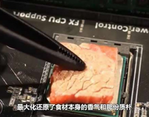 程序员用CPU烤肉视频火了 讲述年轻人加班的苦中作乐