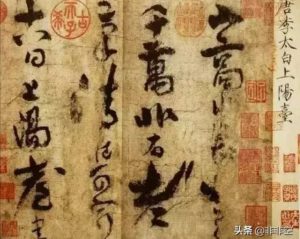 李白上阳台贴