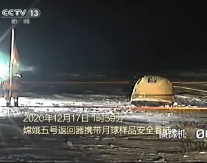 安全回家值得祝贺，嫦娥五号。