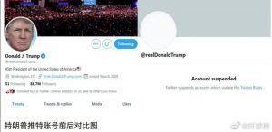 来抖音吧，特朗普，要不微信也可以。
