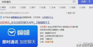 这不是一个东西