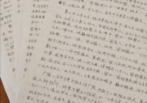 论看书的好处