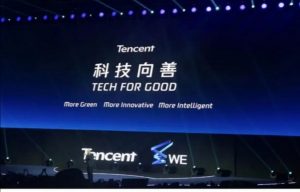 不作恶与科技向善